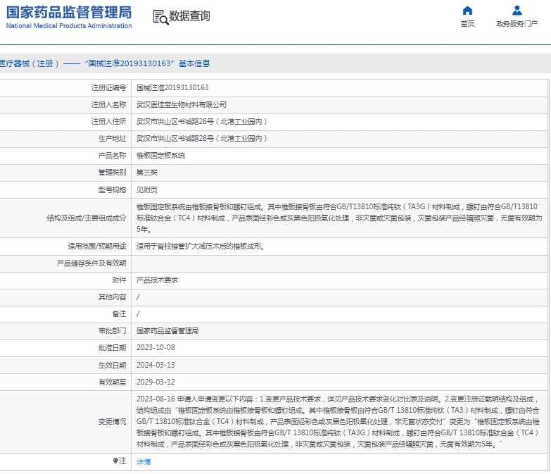 微信截图_20250411131859.png