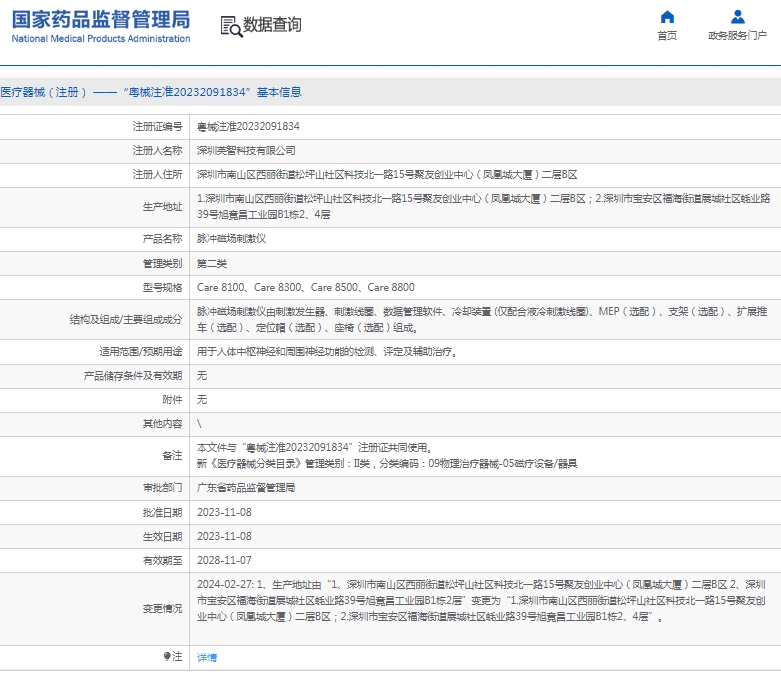 微信截图_20250411133852.png