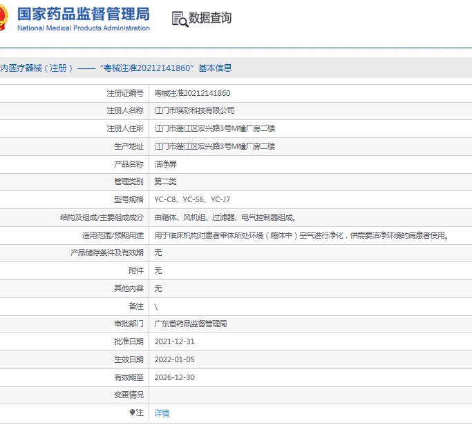 微信截图_20250411134121.png