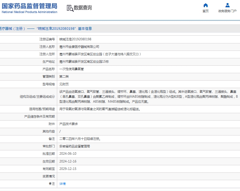微信截图_20250411134941.png