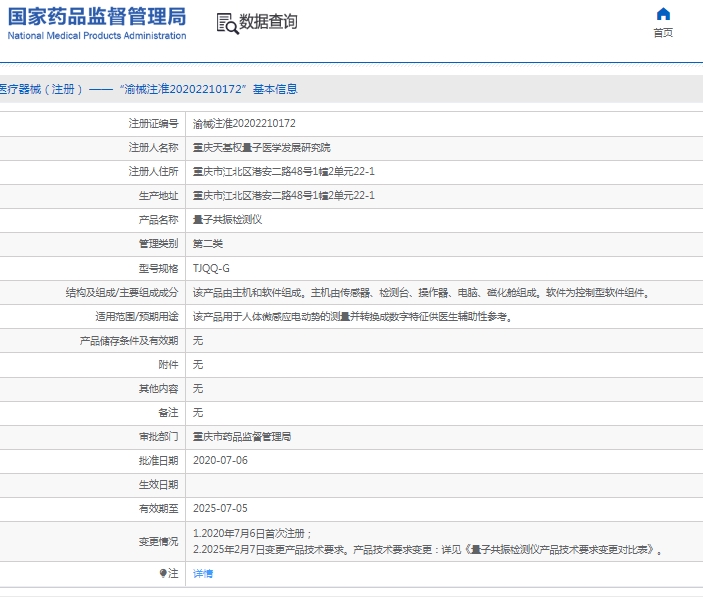 微信截图_20250411135537.png