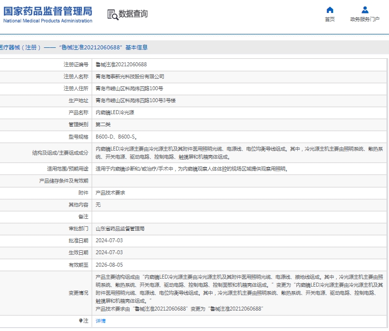微信截图_20250411135818.png