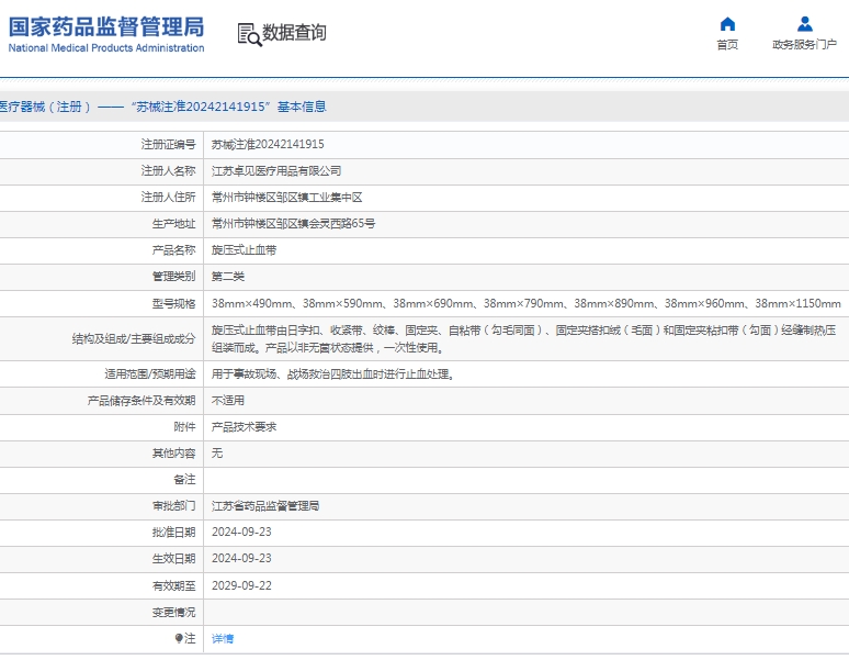 微信截图_20250411140226.png