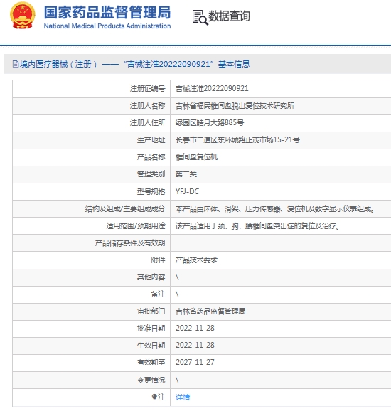 微信截图_20250411141100.png