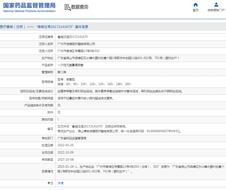 微信截图_20250411141554.png