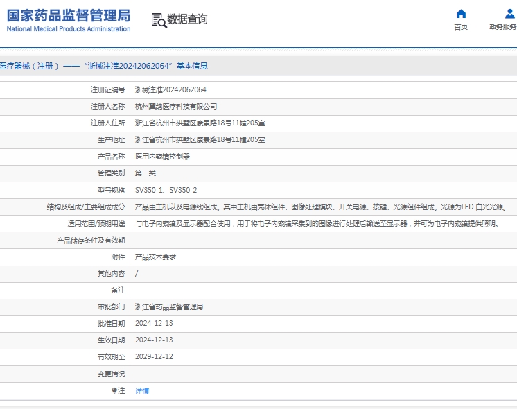 微信截图_20250411141817.png