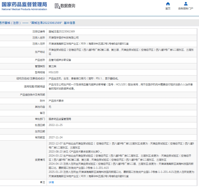 微信截图_20250411143058.png