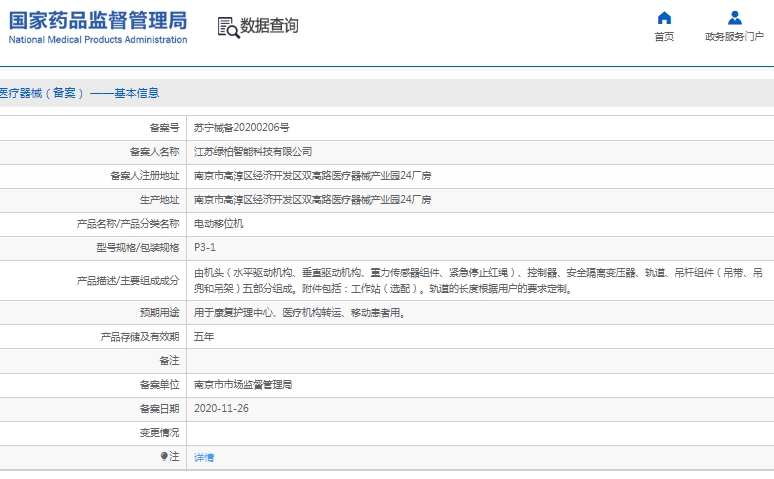 微信截图_20250411144818.jpg