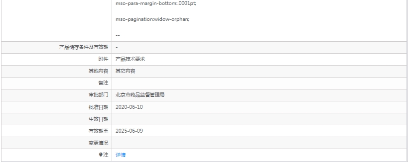 微信截图_20250414111408.png