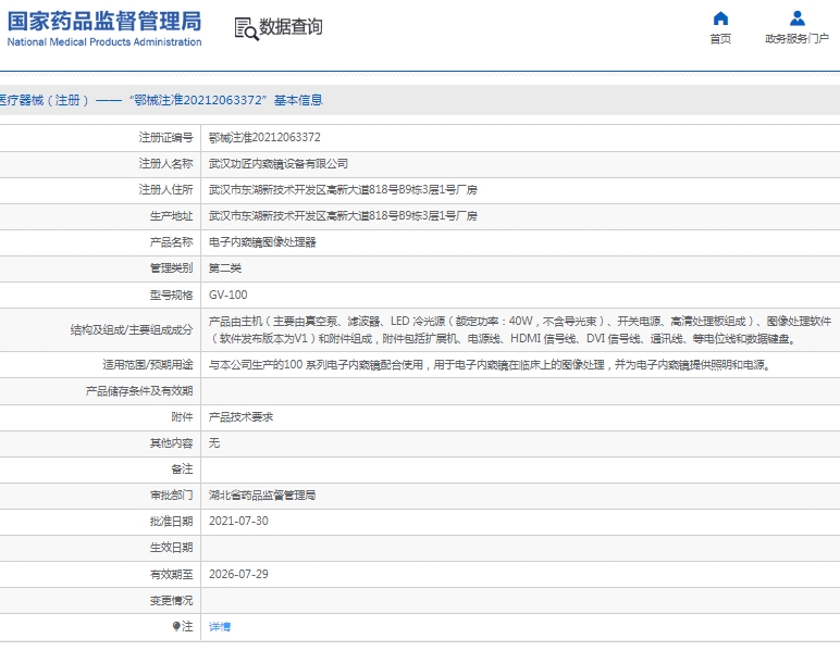 微信截图_20250414111822.png