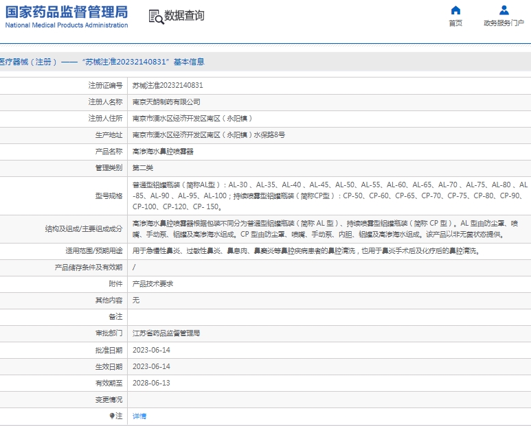 微信截图_20250414113003.png
