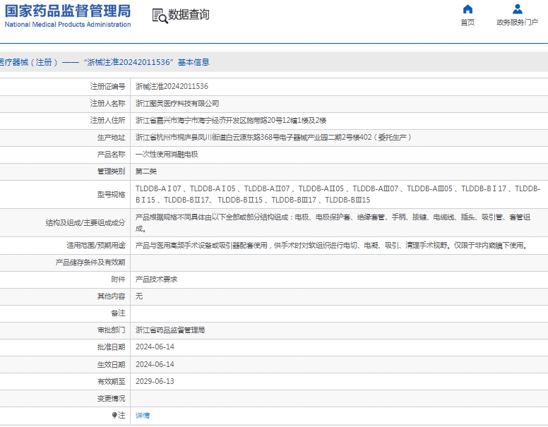 微信截图_20250414114021.png