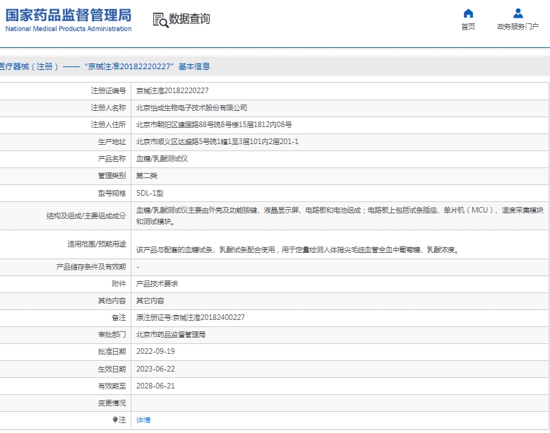 微信截图_20250414130847.png