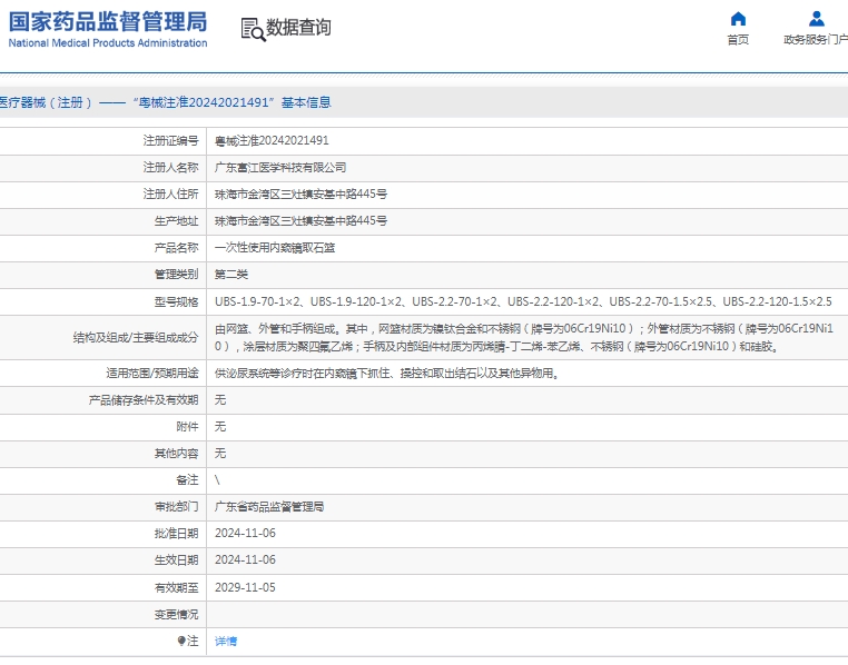微信截图_20250414131134.png