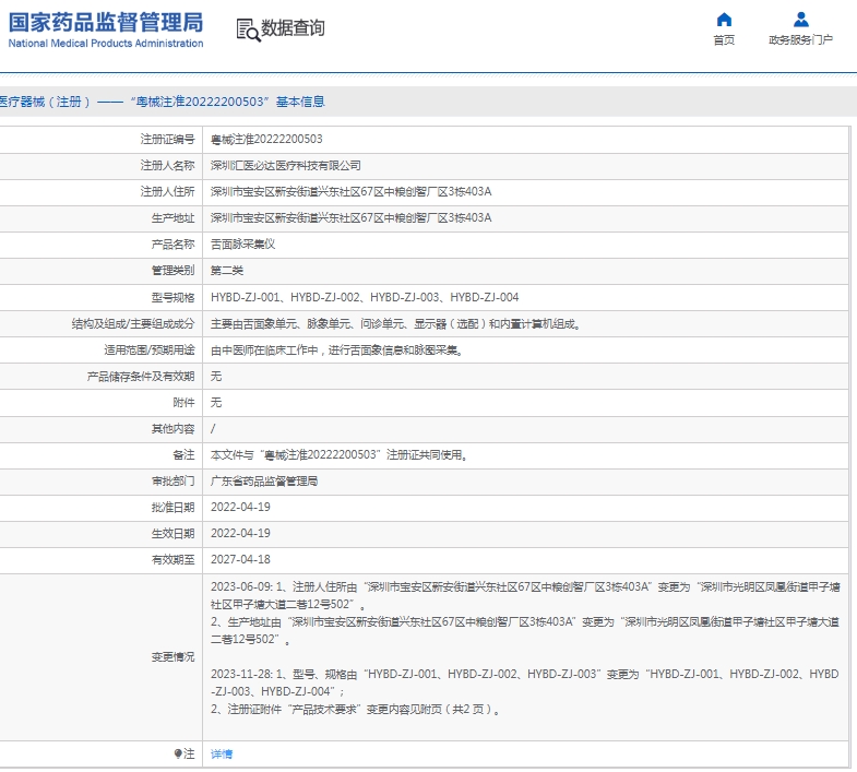 微信截图_20250414131659.png