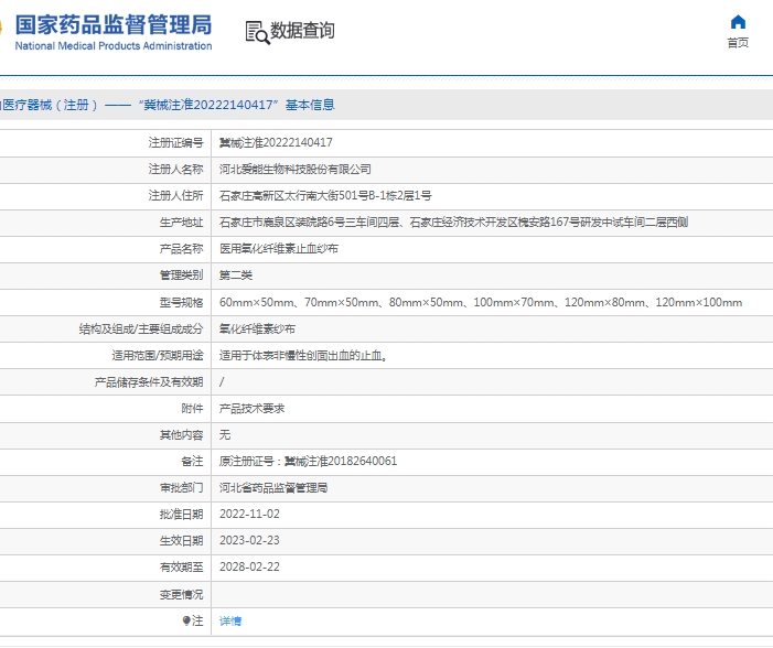 微信截图_20250414132826.png