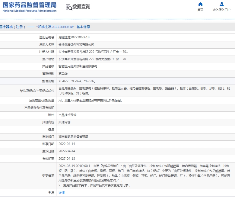 微信截图_20250414134141.png
