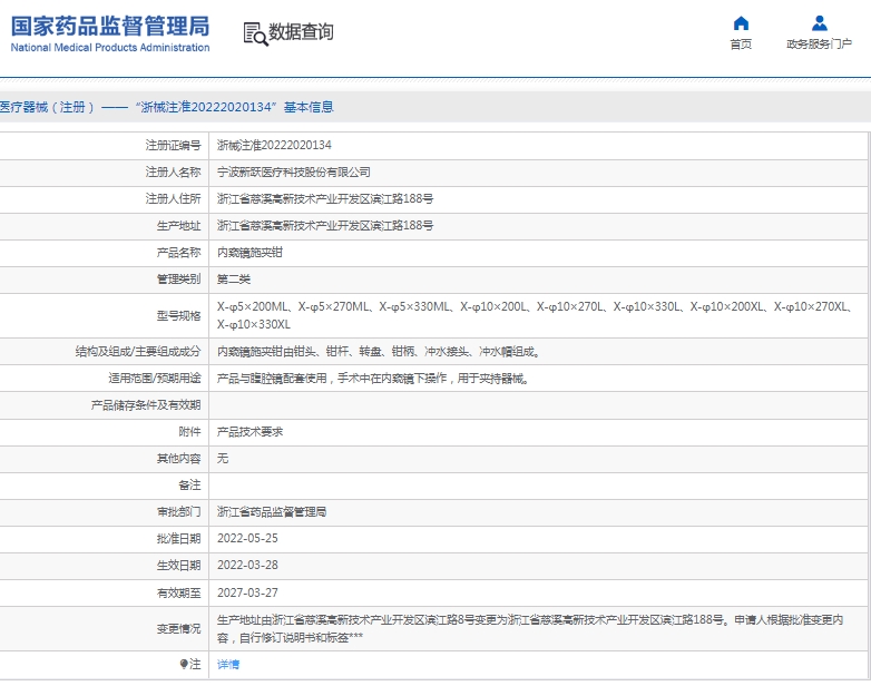 微信截图_20250414135159.png