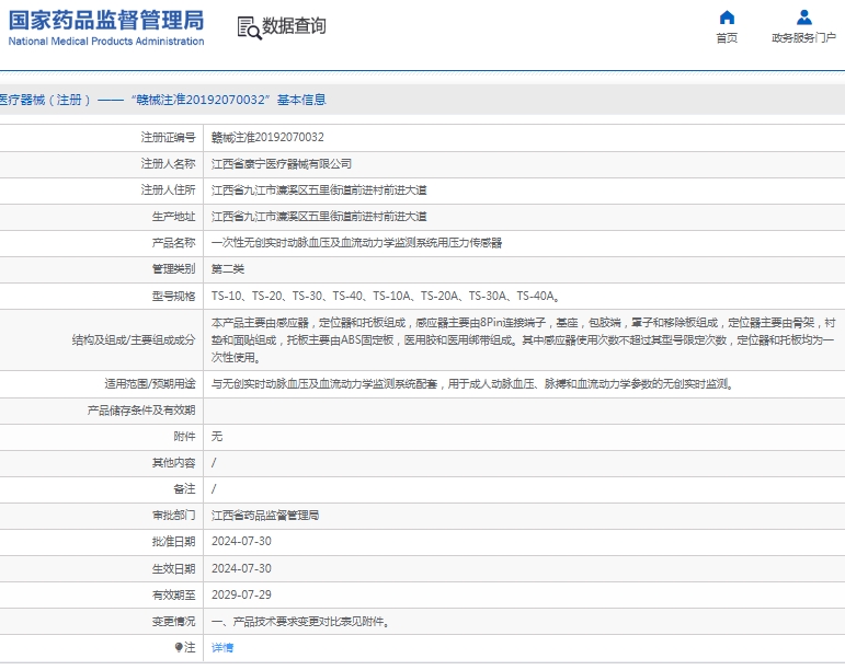 微信截图_20250414135434.png