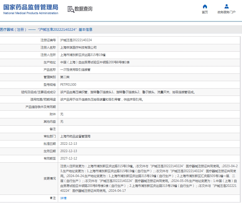 微信截图_20250414135921.png