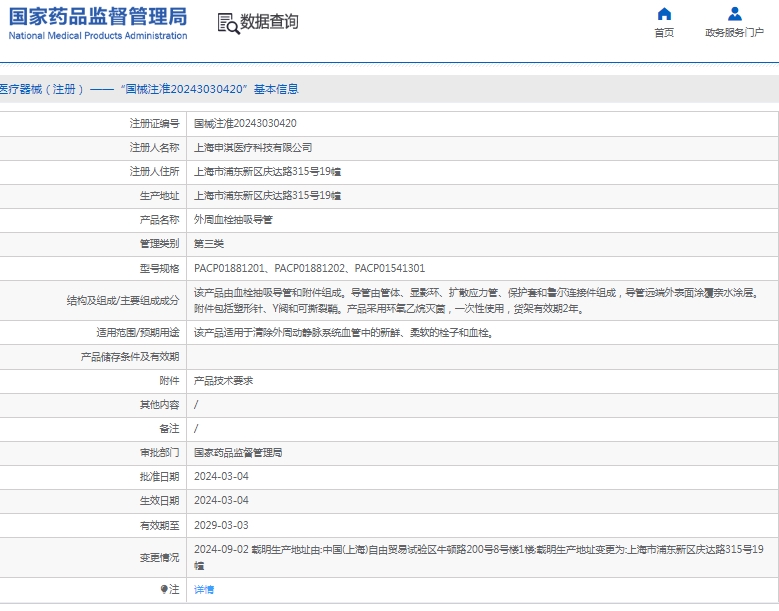 微信截图_20250414140125.png