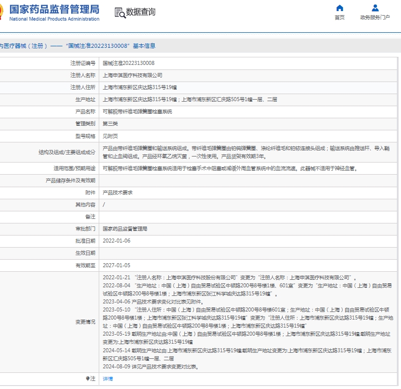 微信截图_20250414140320.png