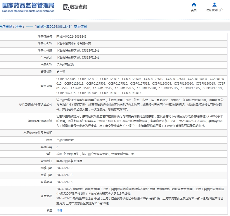 微信截图_20250414140758.png
