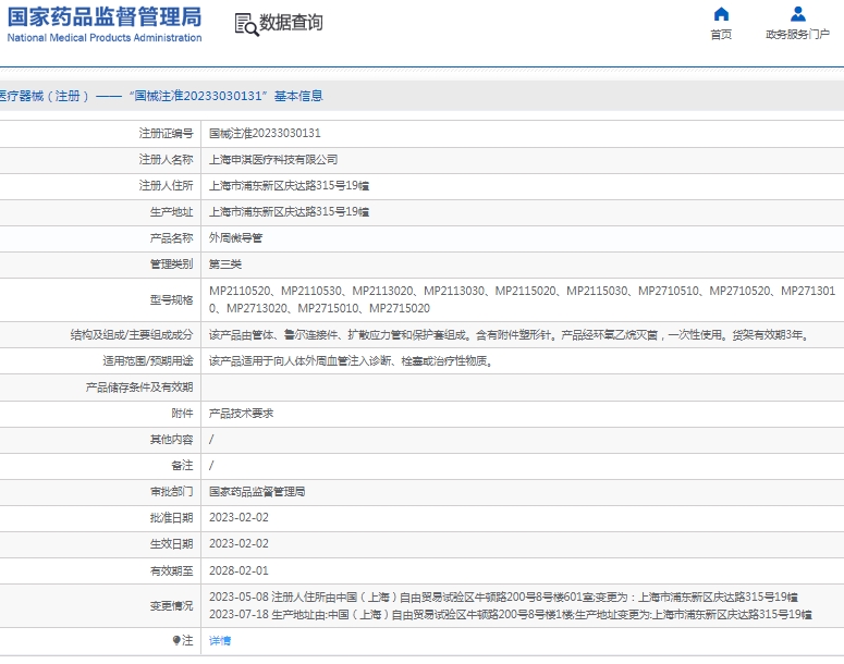 微信截图_20250414141022.png