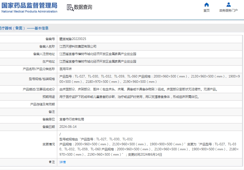微信截图_20250414141846.png