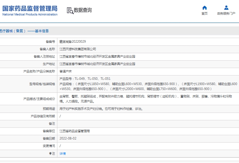 微信截图_20250414142826.png