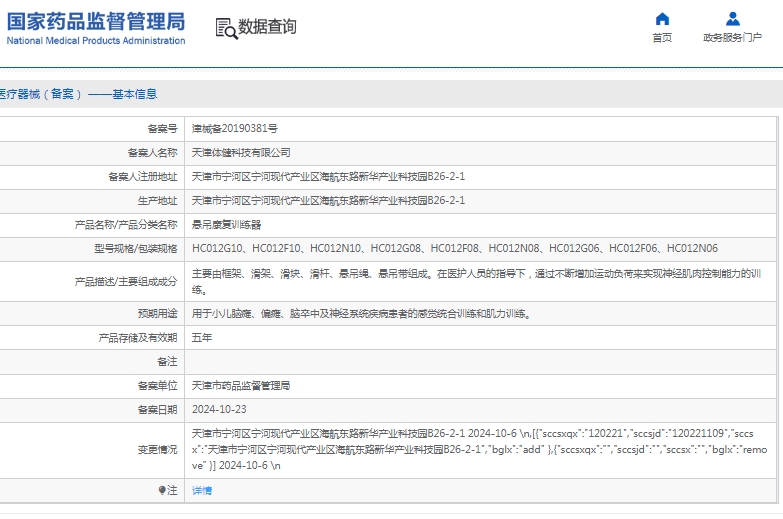 微信截图_20250414143531.png