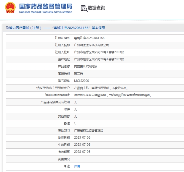 微信截图_20250415111002.png
