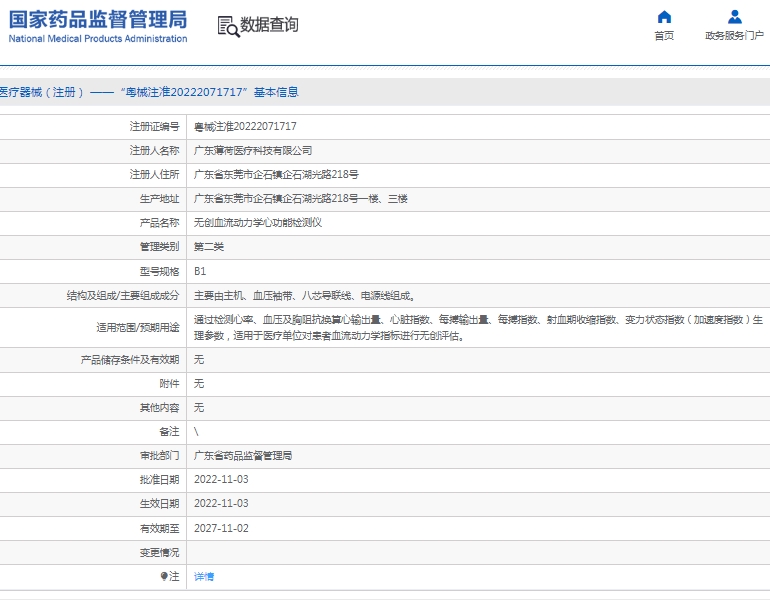 微信截图_20250415111258.png
