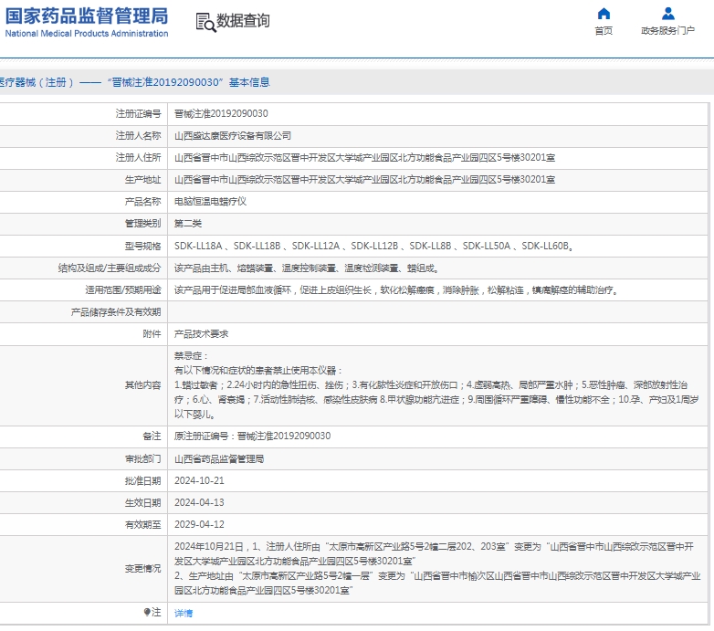 微信截图_20250415111640.png