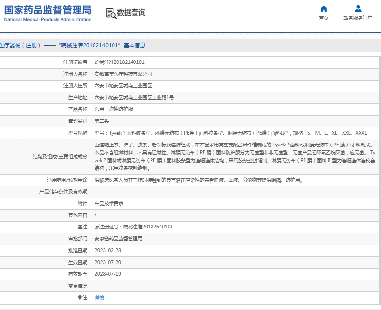 微信截图_20250415111913.png