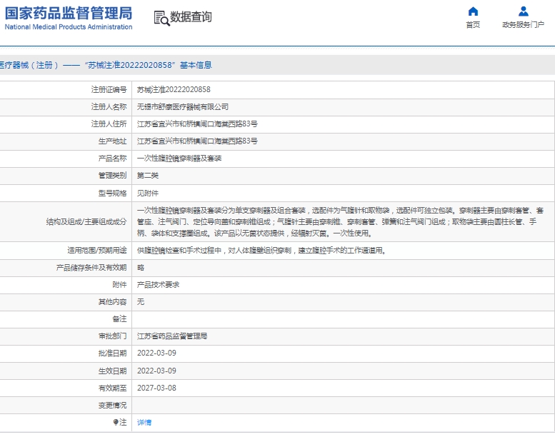 微信截图_20250415112355.png