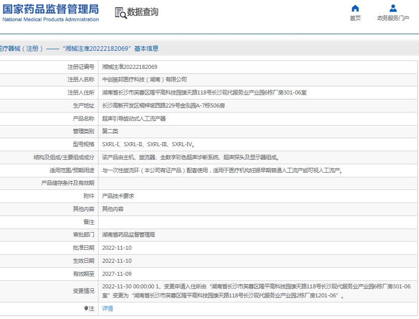 微信截图_20250415112630.png