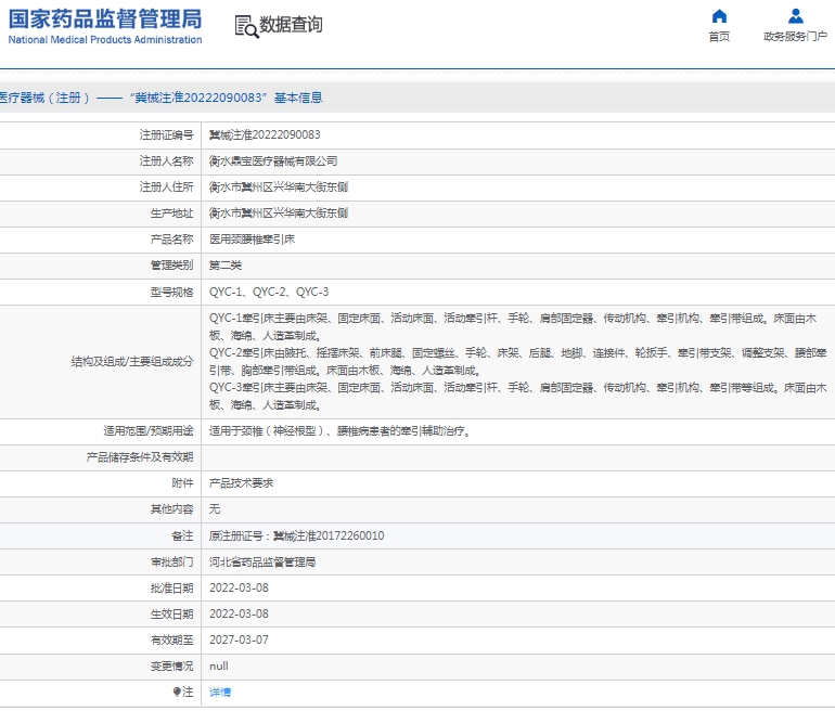微信截图_20250415112900.png