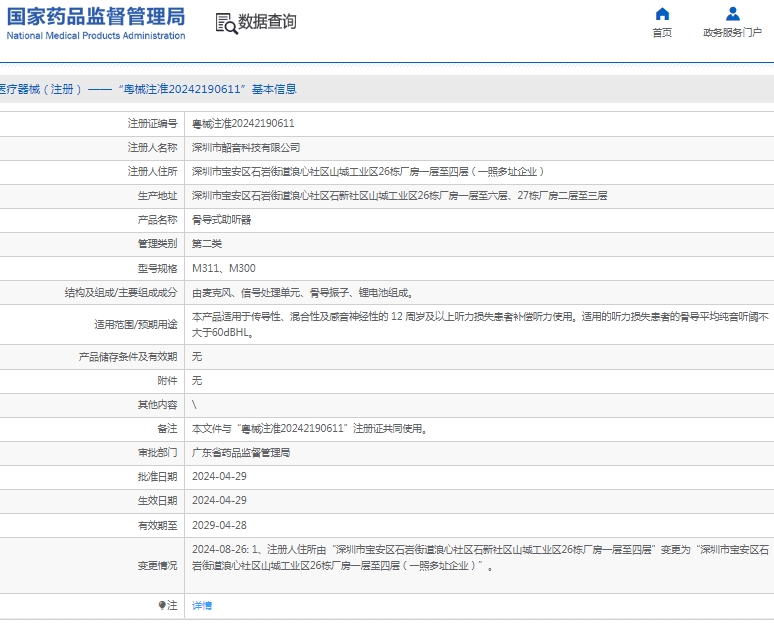 微信截图_20250415114233.png