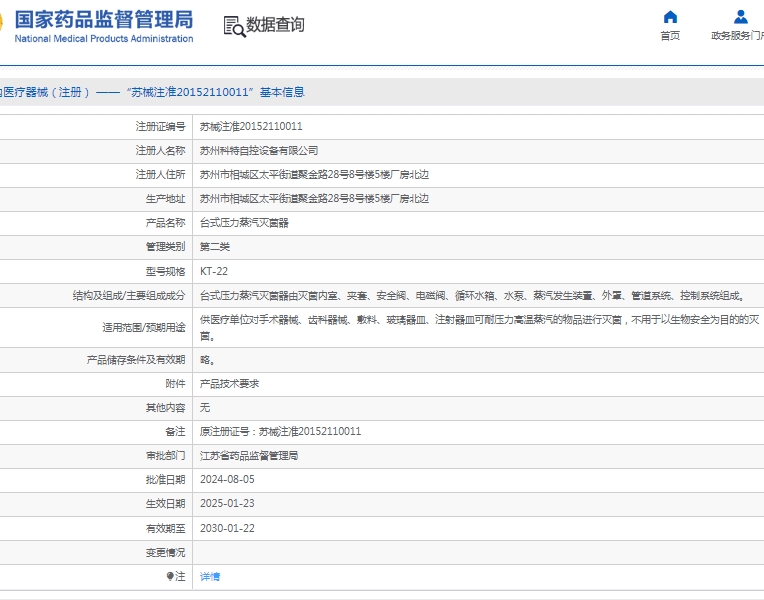 微信截图_20250415114452.png