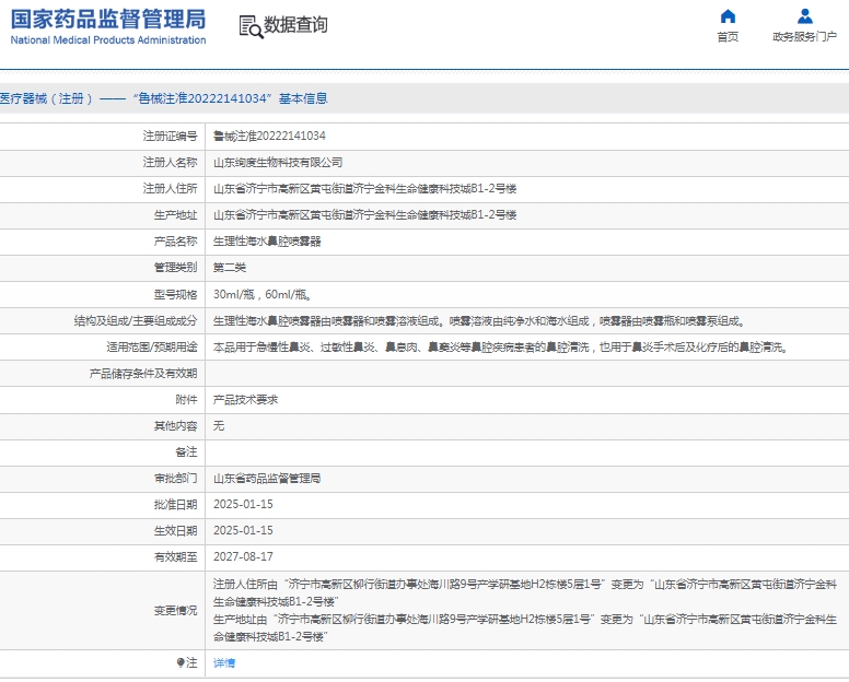 微信截图_20250415130408.png