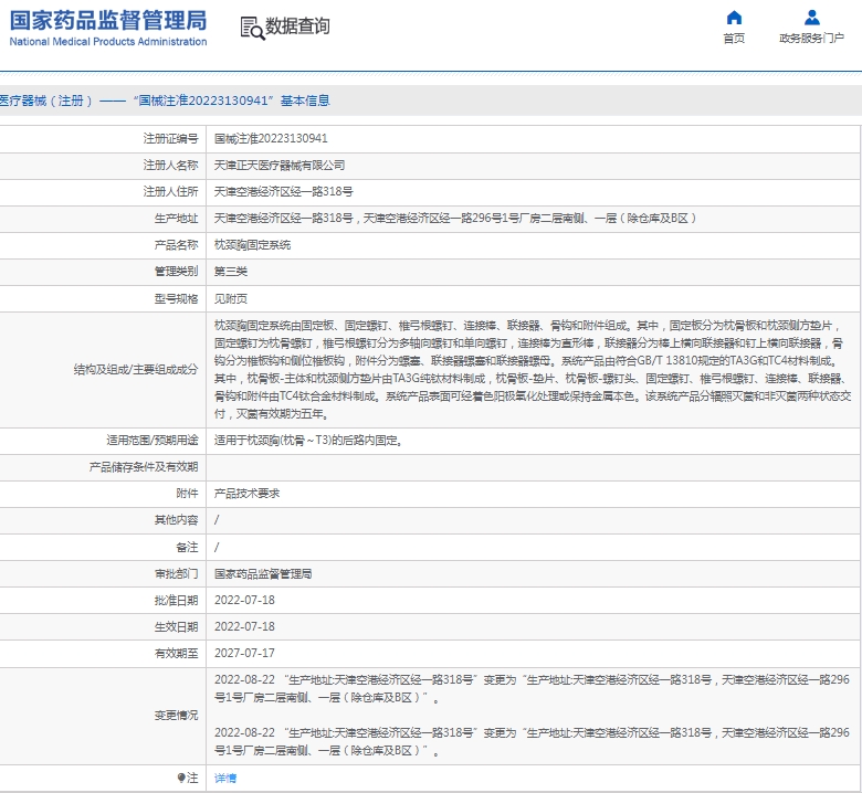 微信截图_20250415130617.png