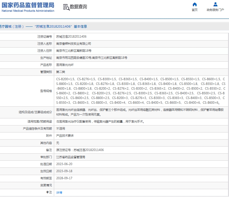 微信截图_20250415131518.png