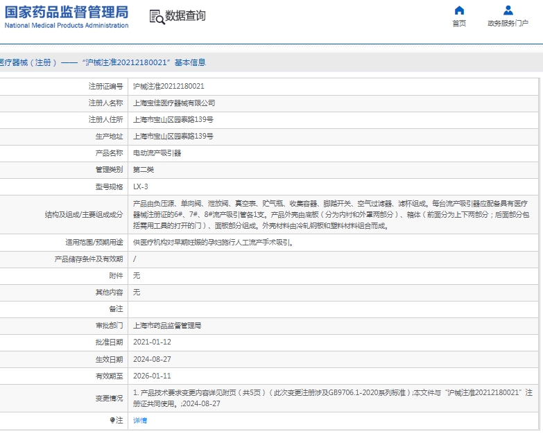 微信截图_20250415132657.png