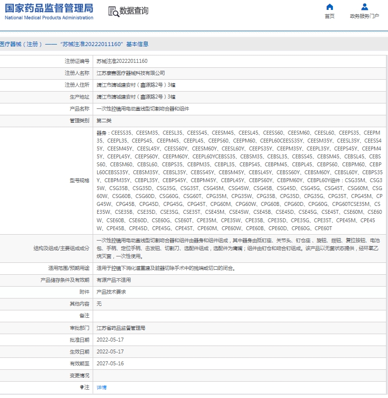 微信截图_20250415132937.png