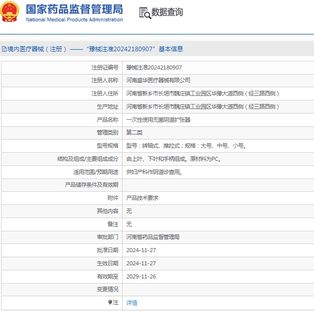 微信截图_20250415133204.png