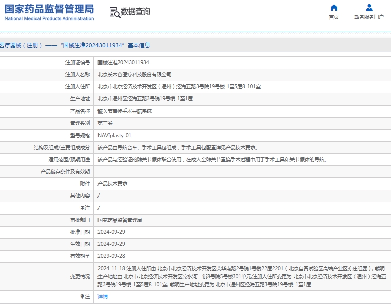 微信截图_20250415133740.png