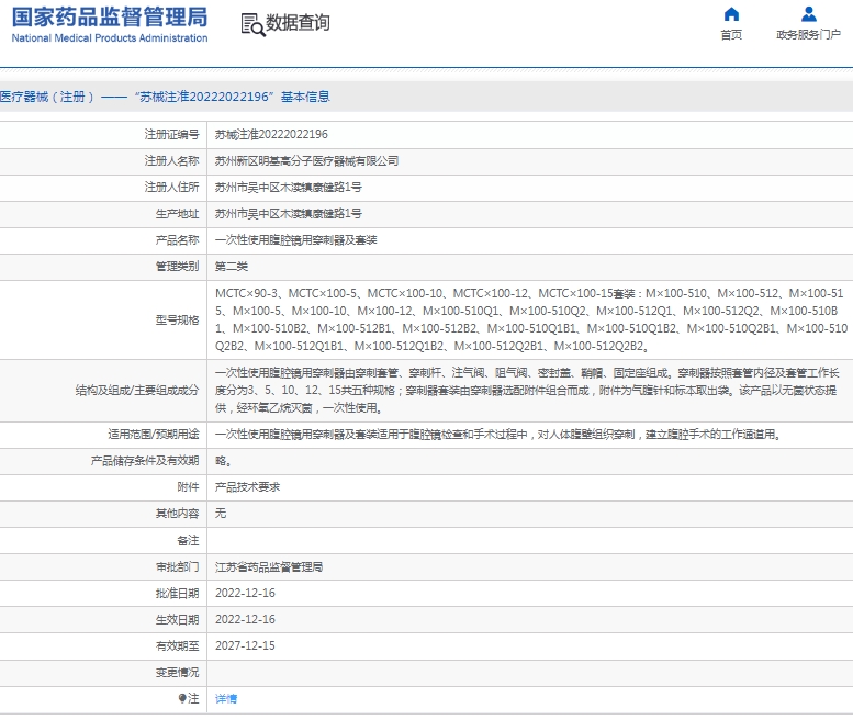 微信截图_20250415134319.png