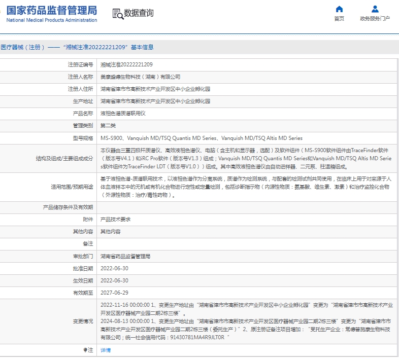 微信截图_20250415135728.png