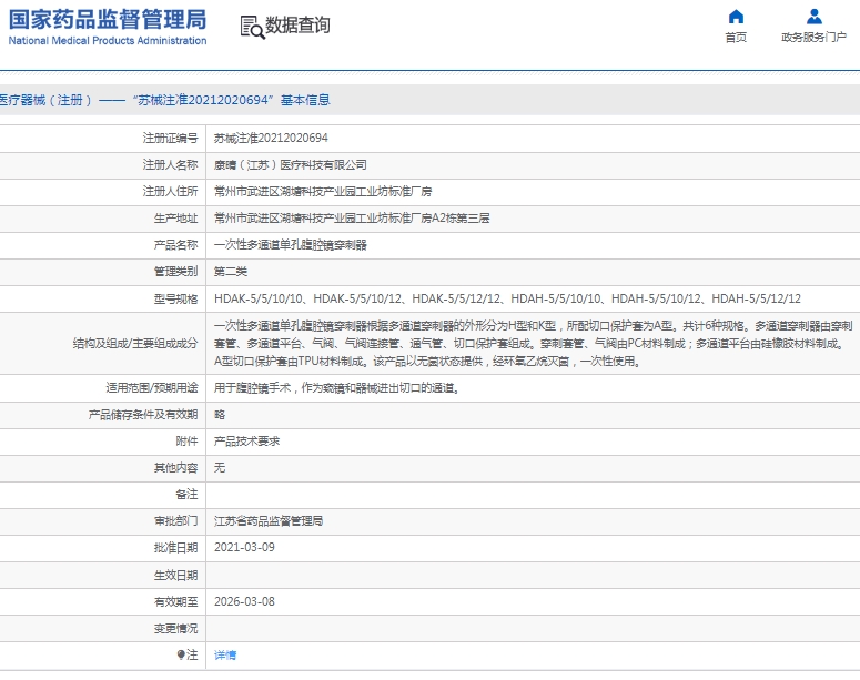 微信截图_20250415140233.png